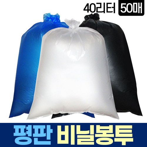 발효기40l