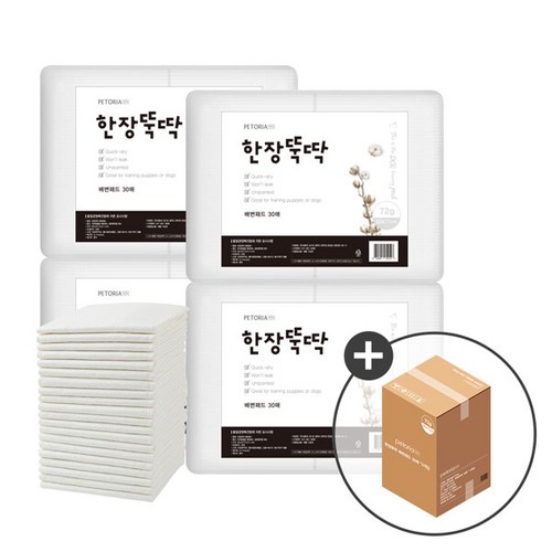 the애견패드구성