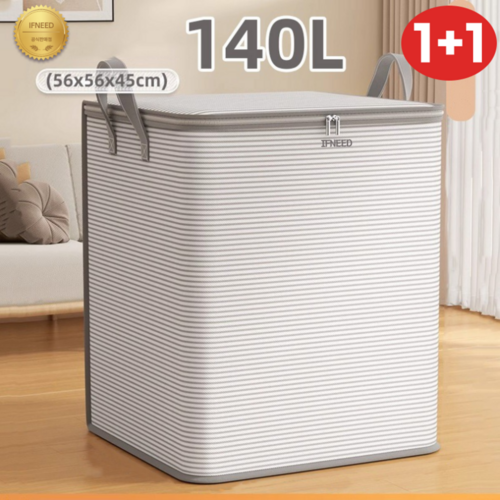 이프니드 대용량 패브릭 옷 이불 정리함, 2개, 140L, 카키그레이