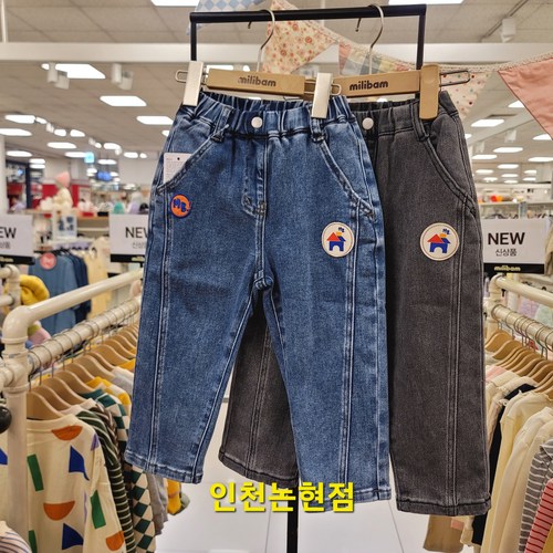밀리밤 추천 4