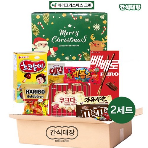 크리스마스선물학원