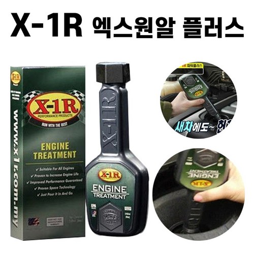 엑스팟2.8