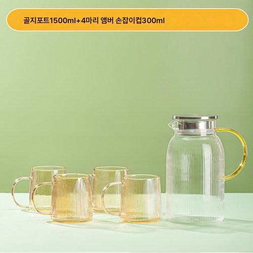 2리터유리물병