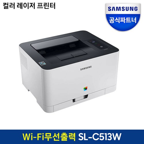 wifi삼성프린터
