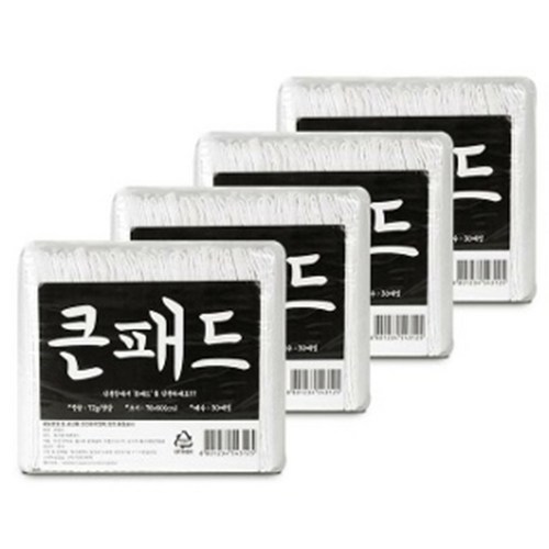 애견큰패드