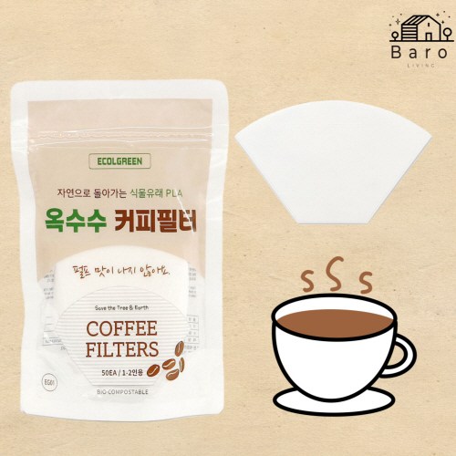 친환경커피필터
