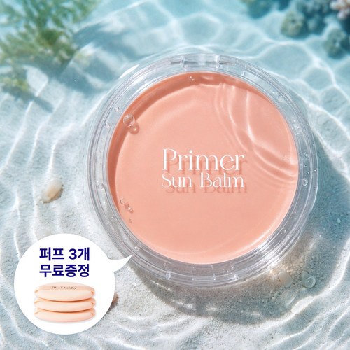 피에이치하비 프라이머 선밤 15g SPF50+ PA+++, 15g, 2개, 단일 색상