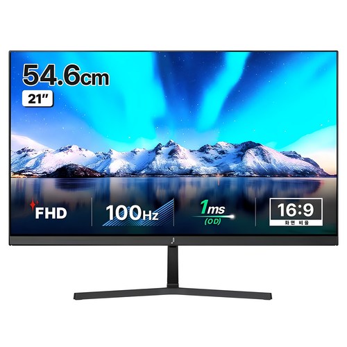 주연테크 FHD 100Hz 모니터, 54.6cm, V22FX
