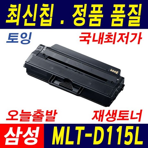 sl-m2870fw