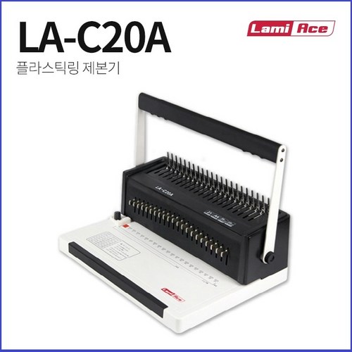 lamiace제본기