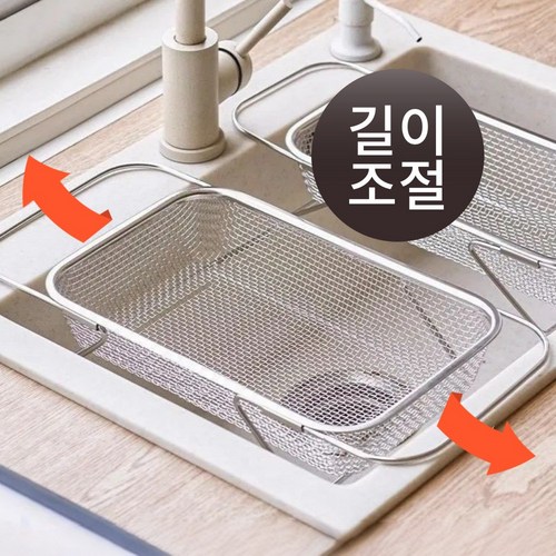 로즈롤리 길이조절 싱크대 건조대, 실버, 1개