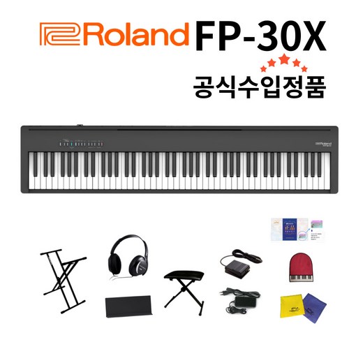 롤랜드fp30 추천 3