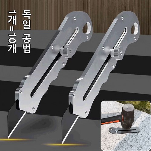 1/1+1/2+2 스테인리스 스틸 공업급 커터칼 장판 칼 잠금식 커터칼 다용도칼 날교체형, SK5 블랙 블레이드 1박스 (10매), 실버, 1개