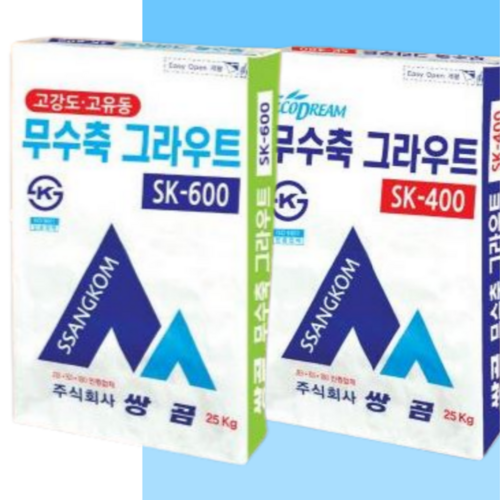 쌍곰 고강도 초속경 빠른경화 무수축 그라우트 sk600 25kg, 600, 1개