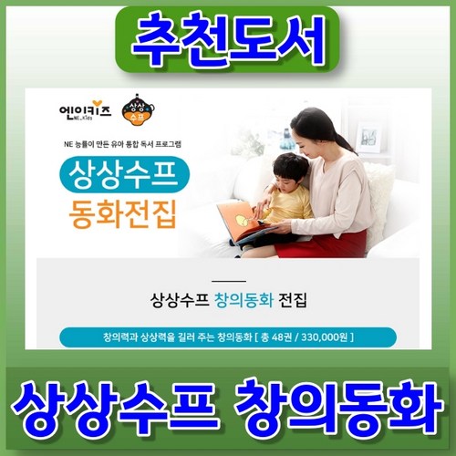 상상공간수비드머신