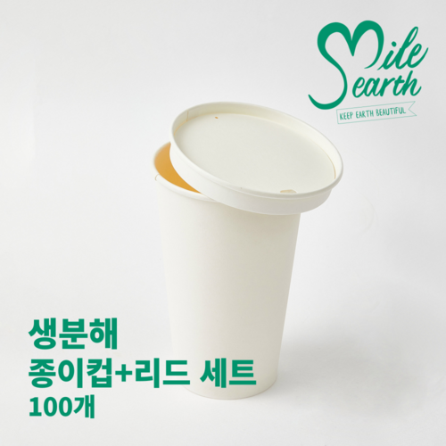 pla컵