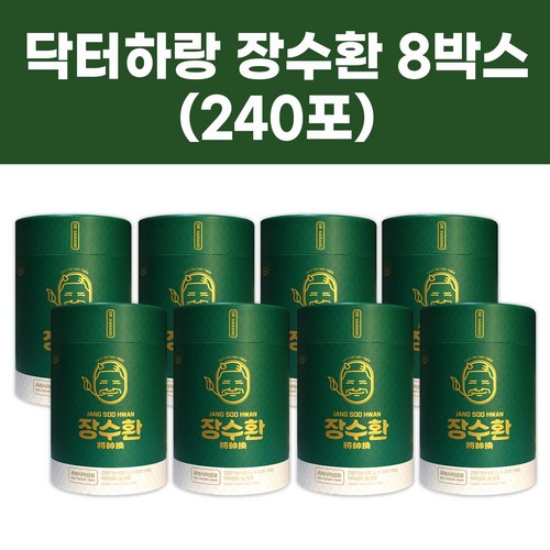 닥터하랑