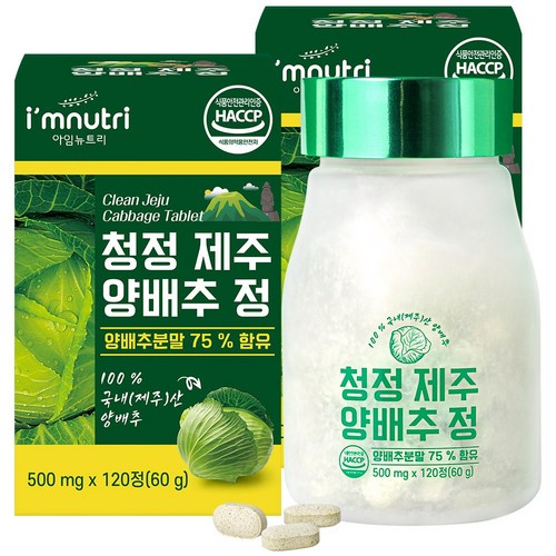 캬베츠군