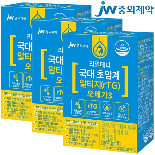 JW중외제약 리얼메디 국대 초임계 알티지 rTG 오메가3, 30정, 3박스