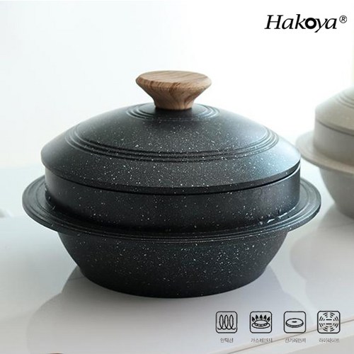 하코야멀티가마솥