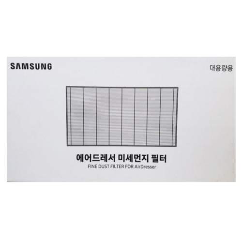 삼성에어드레서미세먼지필터