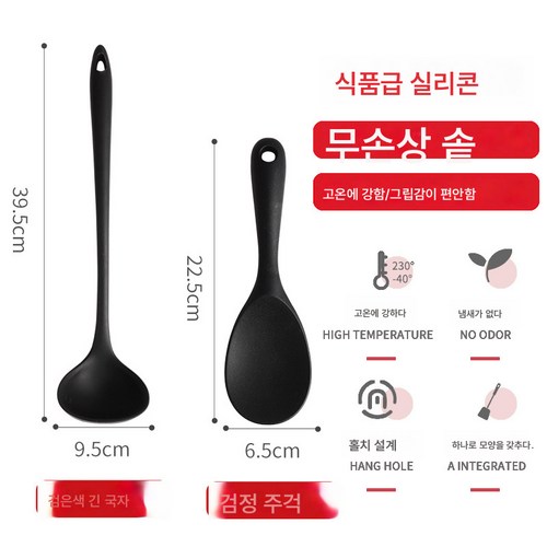 롱볶음주걱