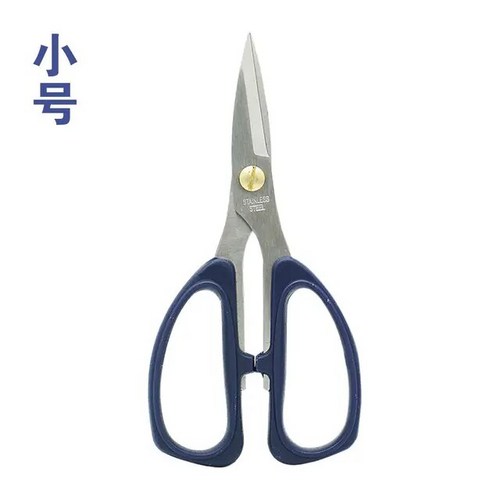 장대 전지 가위 스테인레스 스틸 가정용 다기능 주방 가위 날카로운 종이 절단 실 트리밍, 1개
