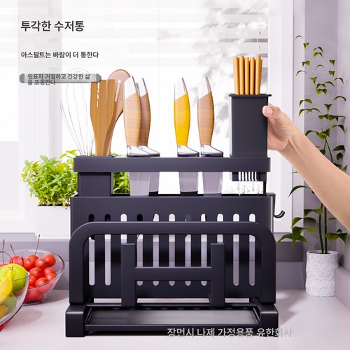 일체형칼