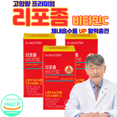 휘슬러비타빗프리미엄3.5