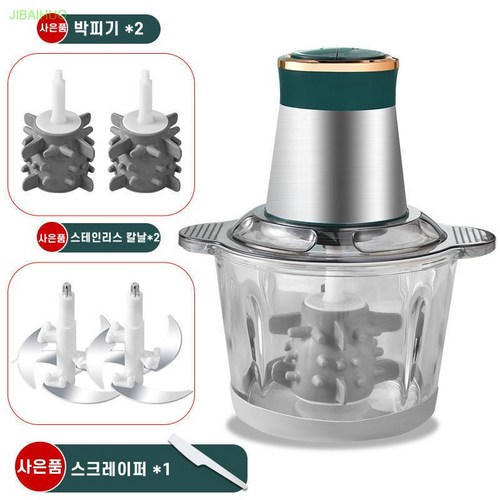 다기능야채다지기