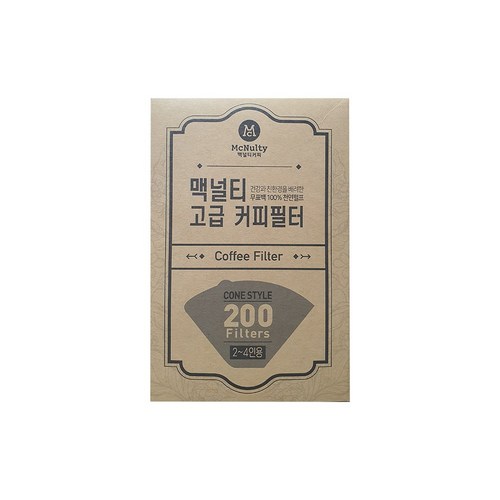 맥널티여과지