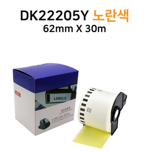 dk22205