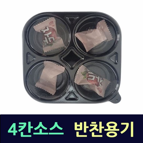 4구소스