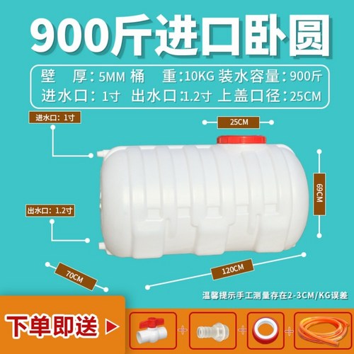 500리터물탱크가격