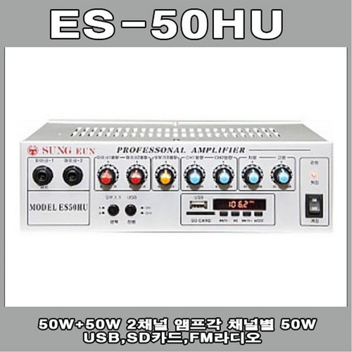 es-50