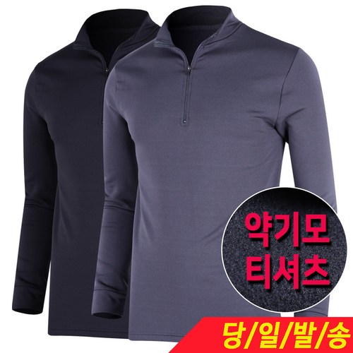 긴팔작업복