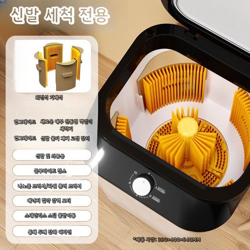 세탁기 운동화세탁기 소형 운동화 자동 신발 신발세척기 미니세탁기, XPB75-168-FXBF(회전식)