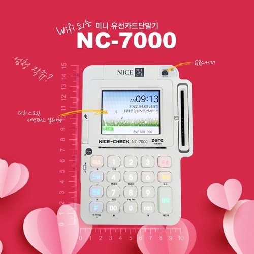 nc-7000