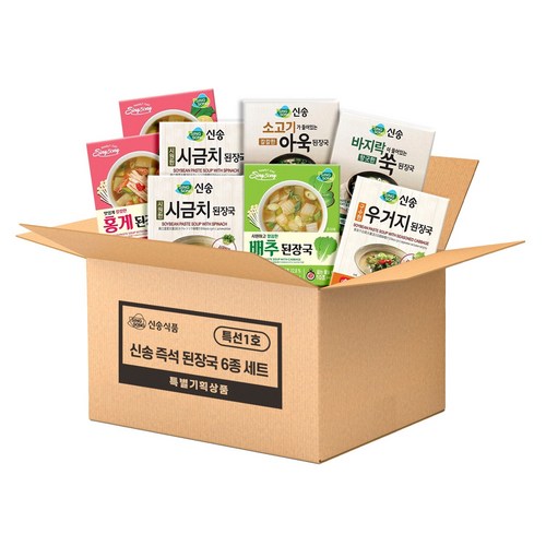 시손느밥국