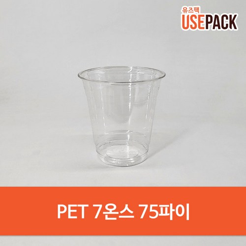 7온스아이스컵