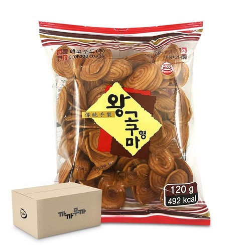 고구마주물려