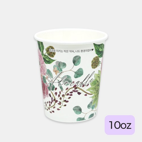 종이컵 어도러블 10온스 (100개), 100개, 1개