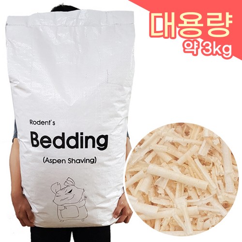 햄스터베딩대용량