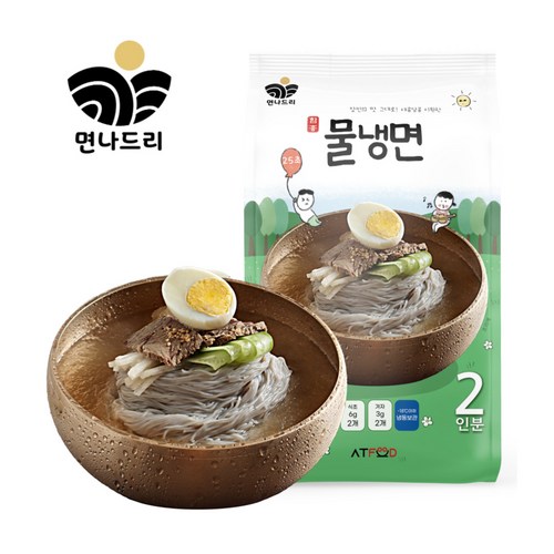 나드리밀키트