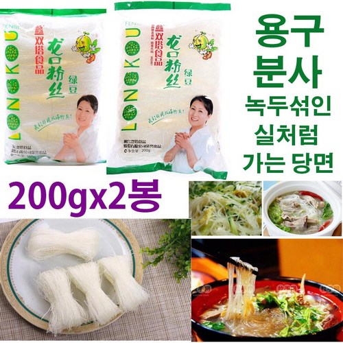 용구분사