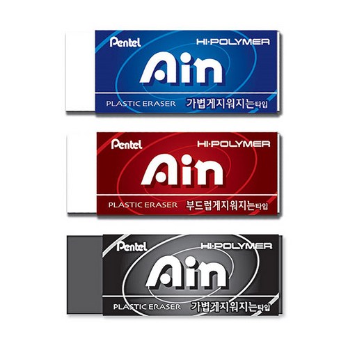 아인지우개특대형