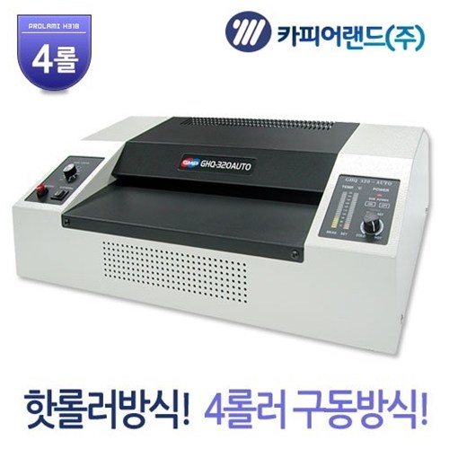 ghq320