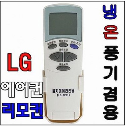 lsw440a