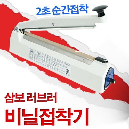 sk2105mm
