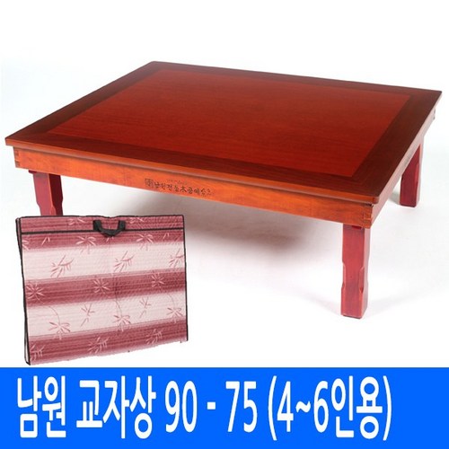 교자상장식